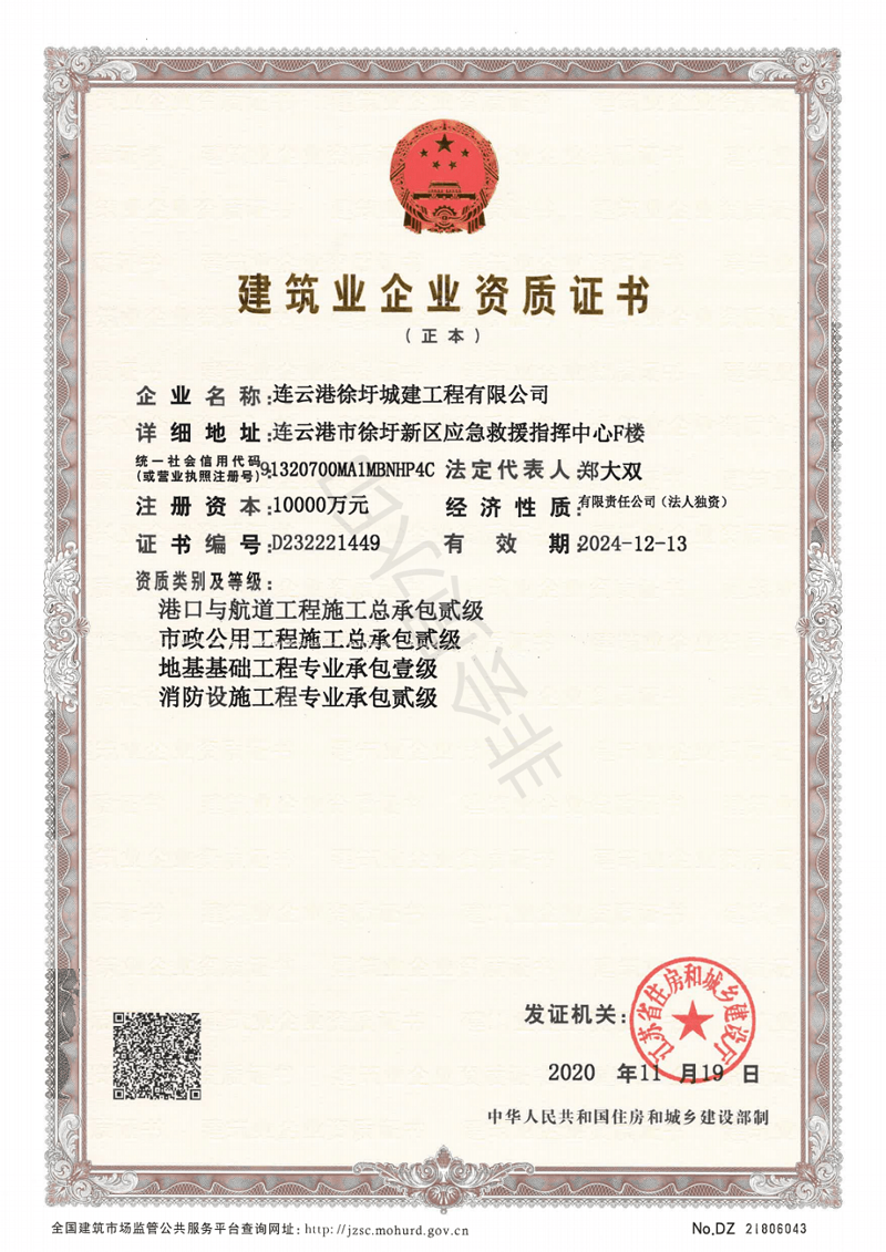 消防设备工程公司的角色与趋势